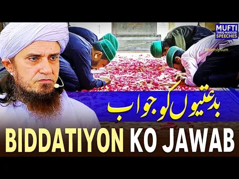 Bid'atiyonKoJawab